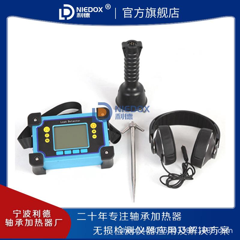 -TL600型数字式电子听漏仪TouchPro豪迈相关仪DXmic听漏仪