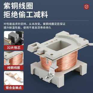 件交流380v 点低压- 厂家cjx26511 铜220v接触器批发接触器银