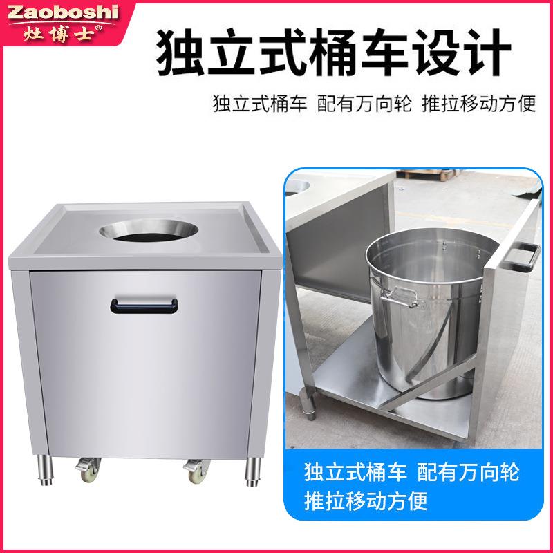 食堂收残车不锈钢厨房工程配套食物残渣收集移动泔水收集车