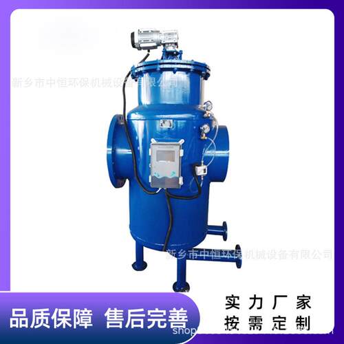 多滤元自清洗过滤器自动反冲洗过滤器多滤元精细除污器过滤器