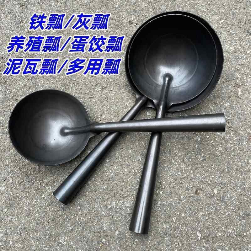 加厚铁水舀食堂用铁勺圆水勺养殖勺饲养大铁瓢水瓢泥工灰瓢工业用,厨房/烹饪用具,水舀/水瓢,淘宝优惠券,粉丝福利购,淘宝优惠卷