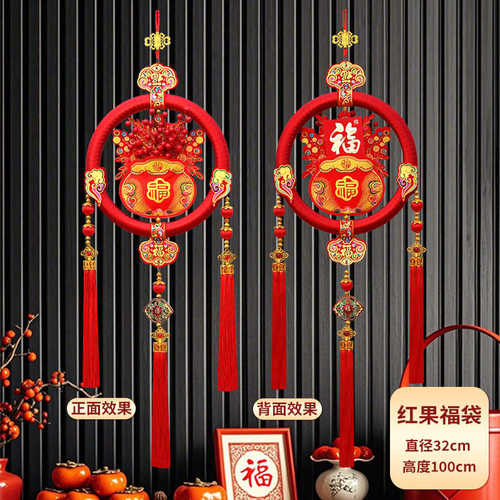 入户门福字玄关结批发中国喜庆春节装饰挂饰客厅新年过年门口挂件