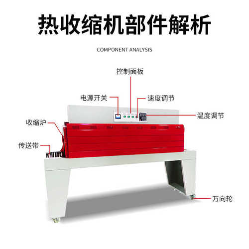 全自动热收缩膜包装机L型封切机边封机热收缩机塑封套膜包装机