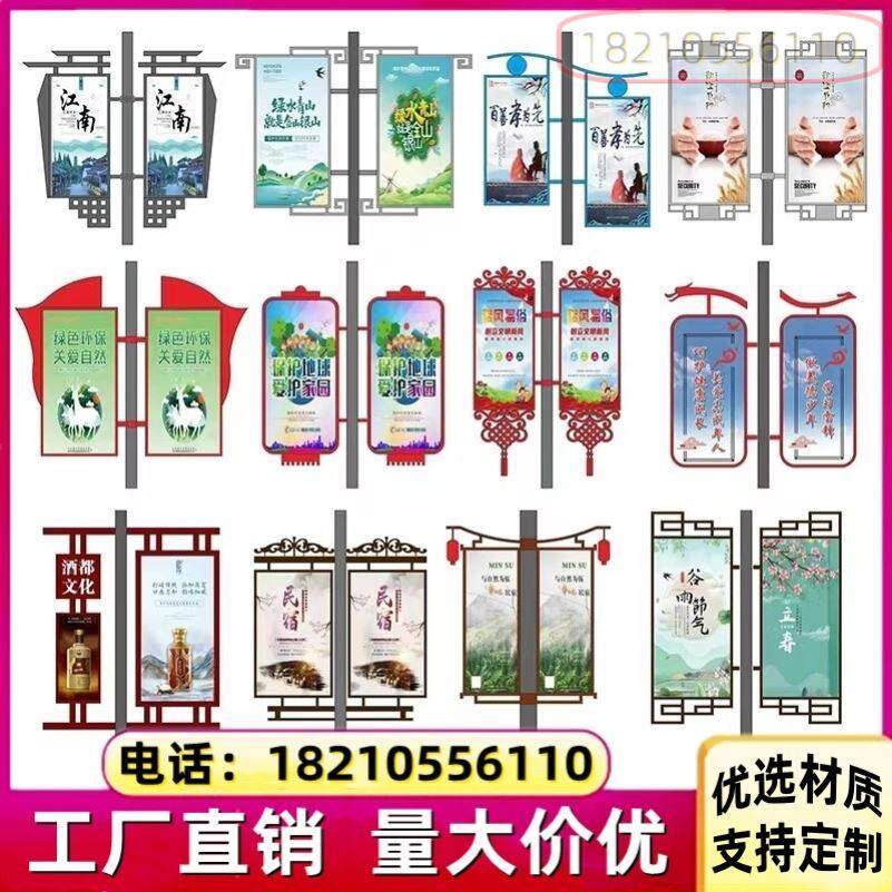 宣传发光悬挂中国结景观牌吸塑路灯杆灯箱侧挂指示牌太阳能铁艺