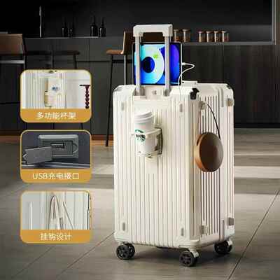 正品主动行李箱2025新款大容量24寸行拉派音杆箱加厚旅箱静万向轮