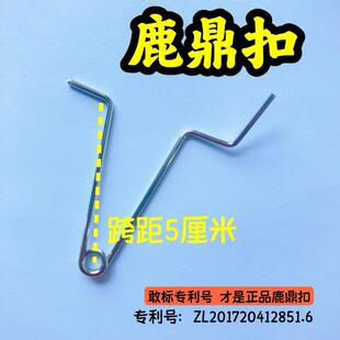 蜂具不锈钢鹿鼎扣蜂箱锁扣连接扣器钢丝挂钩捆绑绳器转场运输包邮