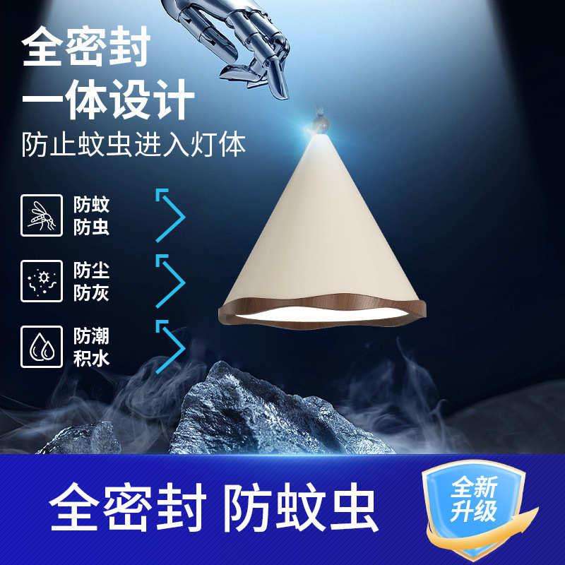 现代简约茶室喇叭吊灯原木风餐厅灯创意设计高级感房间侘寂风灯具