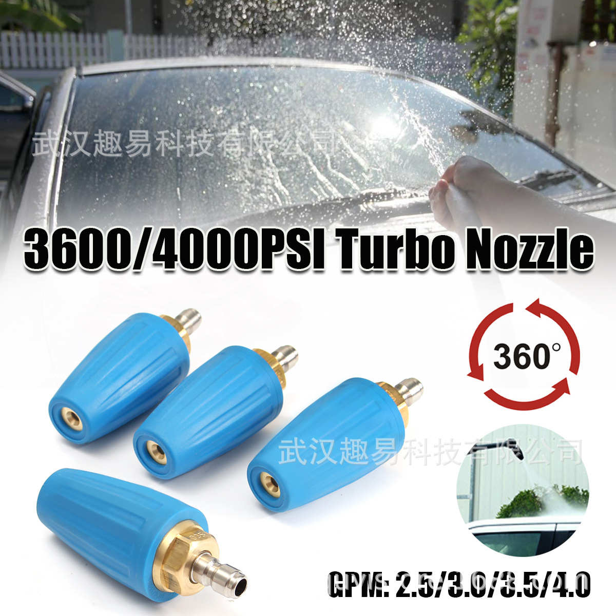 4000PSI高压清洗机旋转涡轮陶瓷芯纯铜莲花喷嘴 去广告根雕除锈