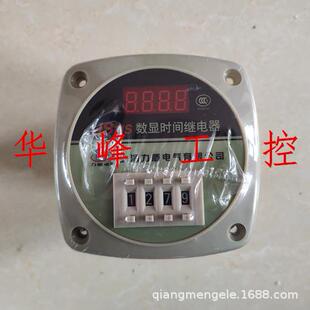 继上海力盾JS11S数显时间电器4位9M99S99H999MAC220V38CHC0V
