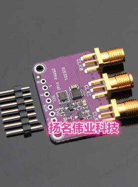 CJMCU-5351 Si5351A 时钟发生器 信号发生器 8KHz-160M
