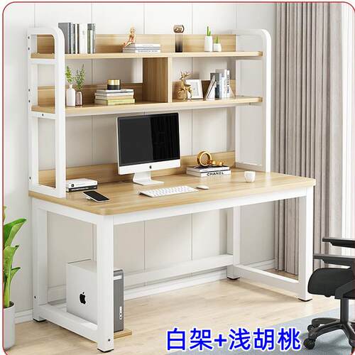 正品电脑桌台式卧书桌书办公一体桌简约架室学生桌学习书子家用书