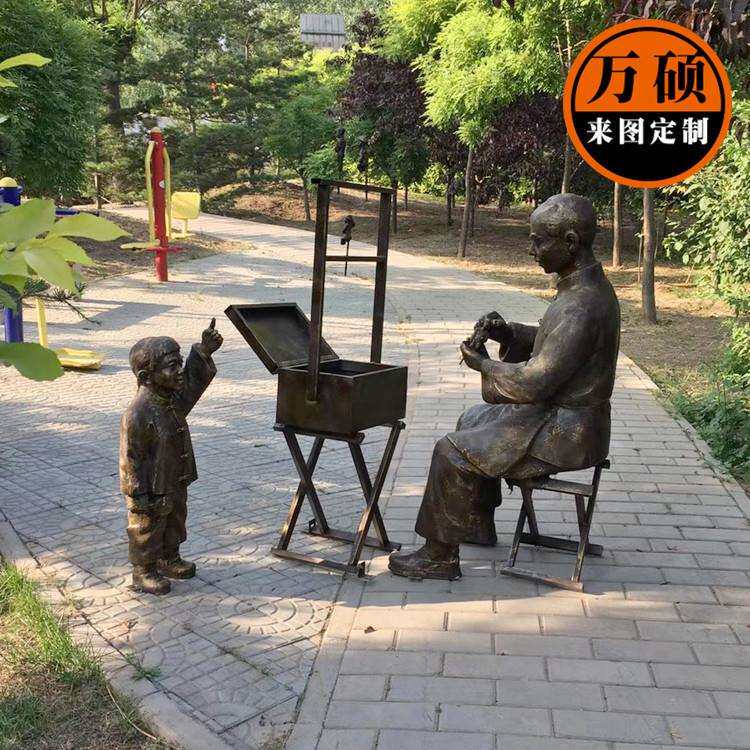 玻璃钢商业街人物雕塑小品装饰摆件老人小孩捏糖人仿铜雕塑