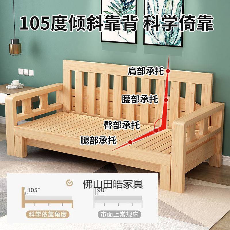 实木折叠床沙床一见详情体两用推拉厅多功能小户型发双人床可床伸