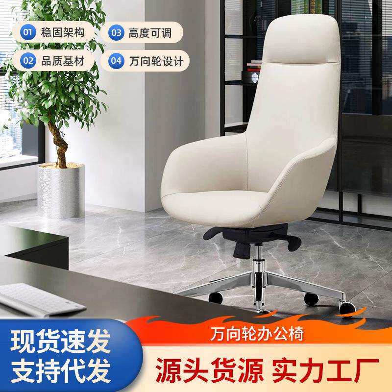 沙发式办公椅定位海绵椅子顺滑滚轮现代简约职员老板升降椅电脑椅