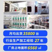 出租房 三线工业用电子式 有功四线壁挂dts电能表电表 三相380v式