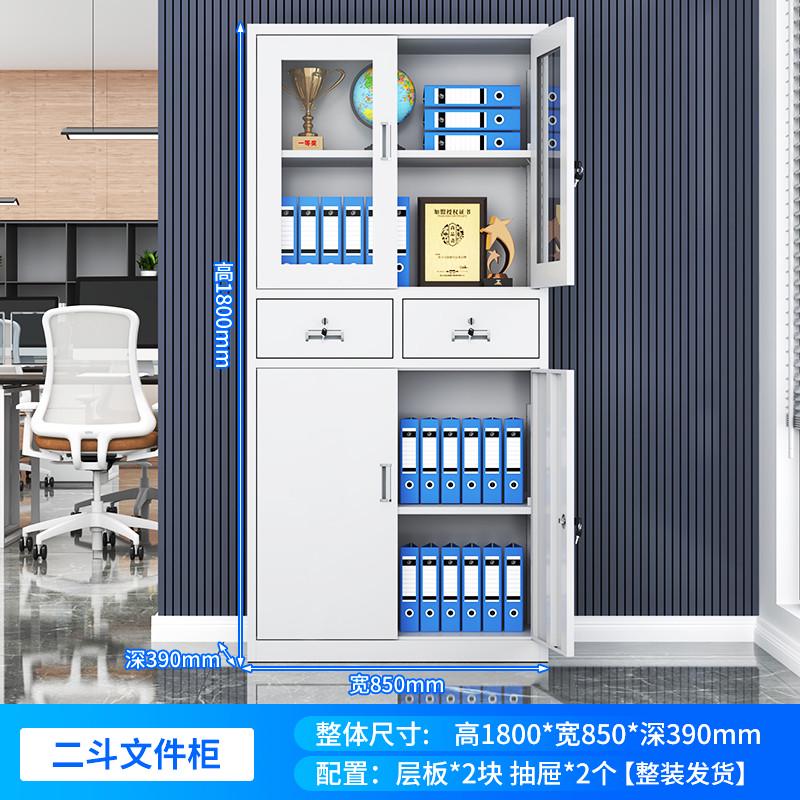 柳州钢制文件柜铁皮柜凭证资料柜档案柜员工更衣柜带锁矮柜储物柜