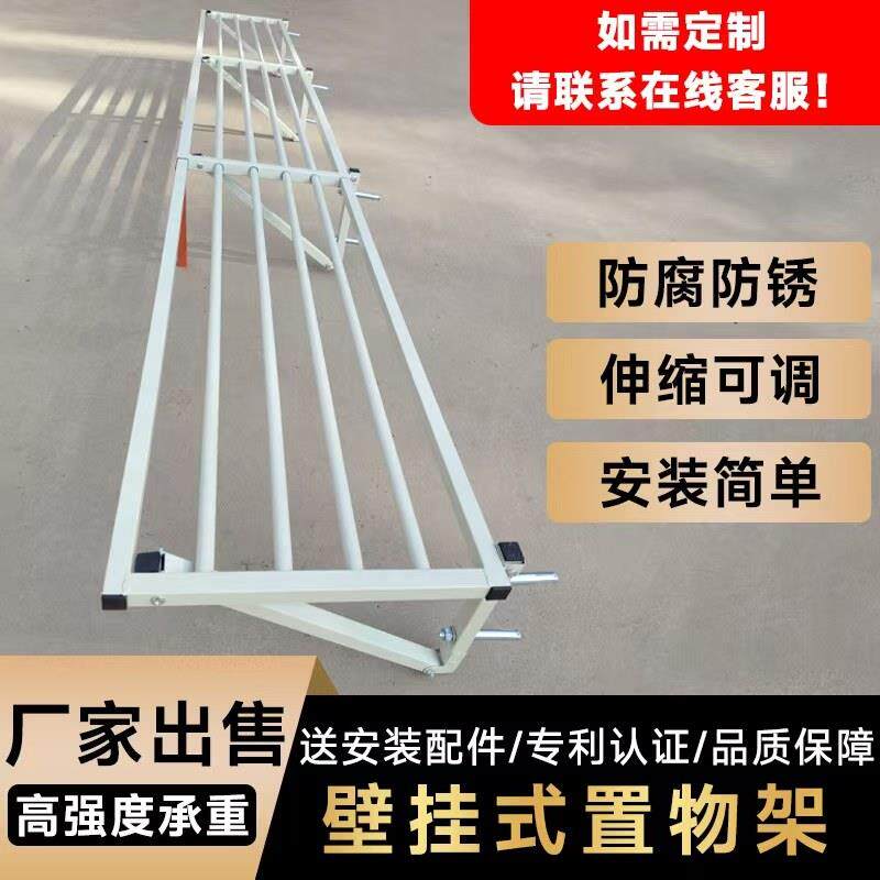 车库墙上货架储藏室壁挂式地下室超市金属承重伸缩收纳置物货架子