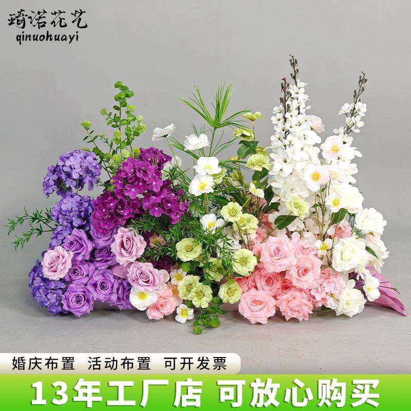 高端地排花婚庆仿真花场景布置结婚订婚婚礼装饰假花造景高级花艺