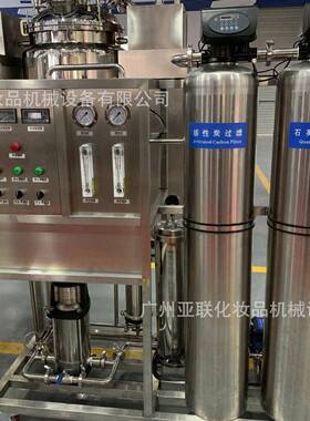 二级反渗透水处理设备食品工业RO纯净水去离子纯水商用商用级
