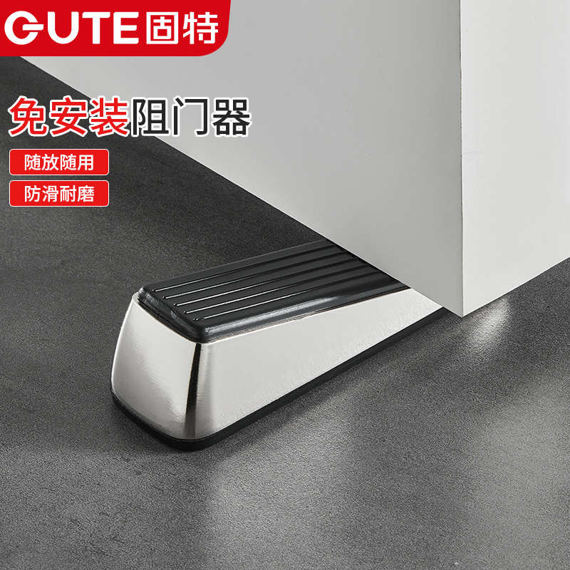 固特免打孔移动阻门器门挡安全防撞堵门工具防盗型神器固定顶门器