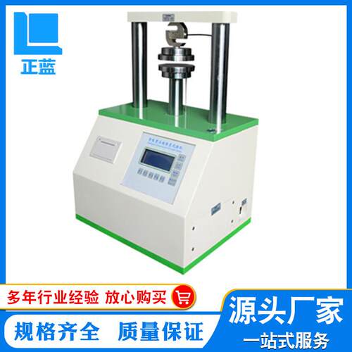 纸板环压试验机 全自动环压试验机 边压/粘合试样取样器厂家直供