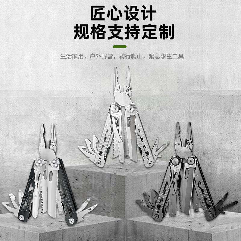 跨境户外多功能钳子露营登山徒步野外维修便携工具钳便携可折叠