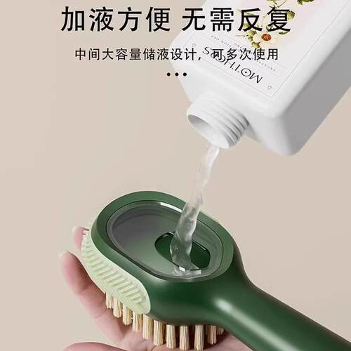 新款直销加液鞋刷多功能洗鞋刷子家用按压式出液软毛洗衣清洁刷不