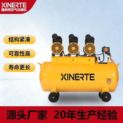 工业无油空气压缩机高压小充气打2木工静音气泵20V型便XNT-W02携