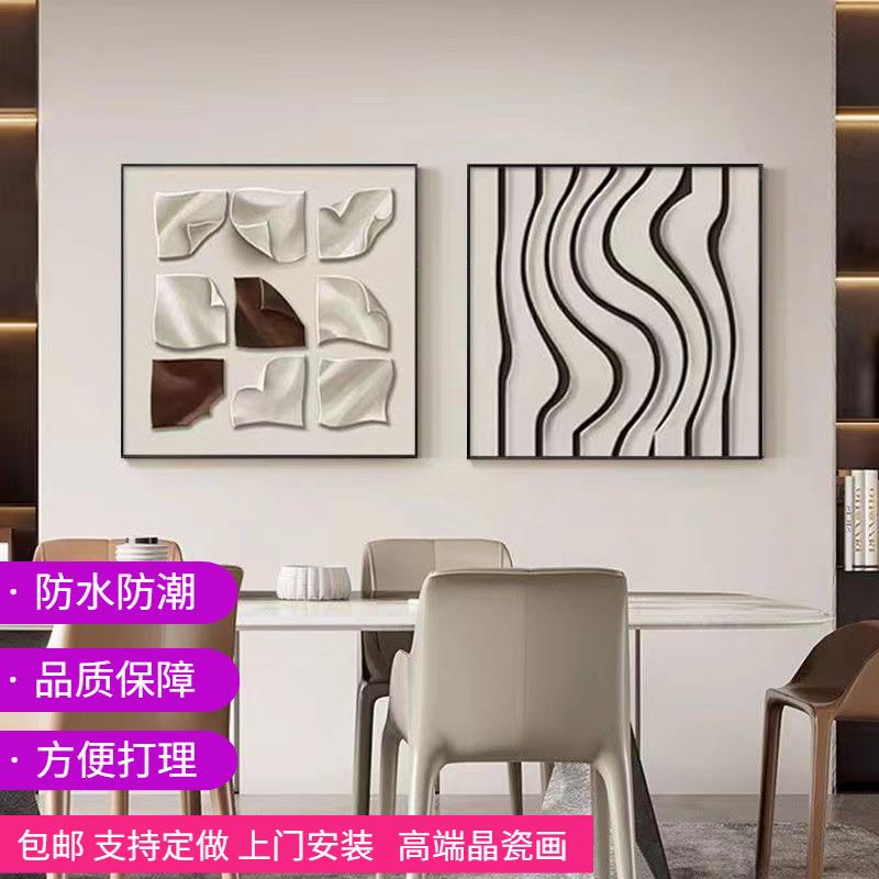 意式极简餐厅装饰画现代轻奢风几何抽象挂画高级感客厅背景墙壁画