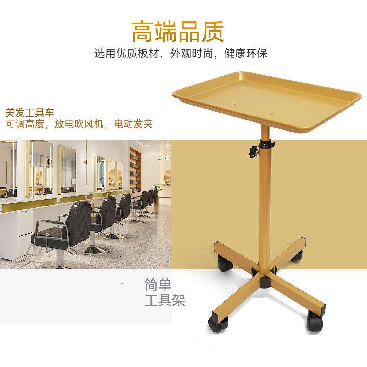 跨境新款金色托盘理发店美发发廊收纳置物架简易现代推车厂家