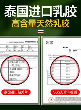 泰国天然乳KSL-001胶人垫家用橡胶软学生宿舍单专床垫用榻榻米床