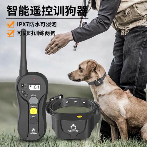 3000M专业型学校中大型犬训练器电击项圈止吠遥控训狗器防扰民