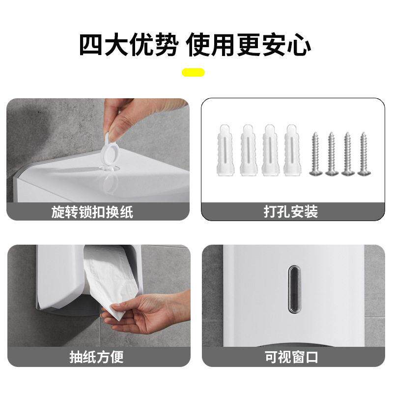 莫顿新款塑料大纸巾盒卷纸盒抽纸盒厂家直销抽取式挂式擦手纸盒