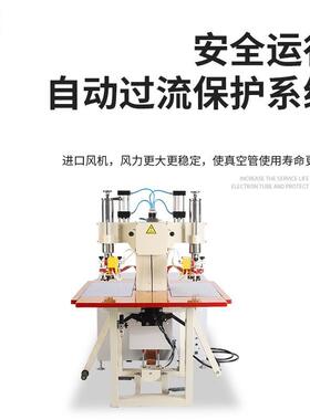 双气动高周波熔接机踩5K高频头ZJ-5K-TR塑胶热合机PVC封边脚式高