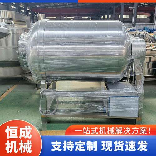 500L真空滚揉机多功能鸡肉嫩化腌制入味设备牛肉干入味滚揉机器