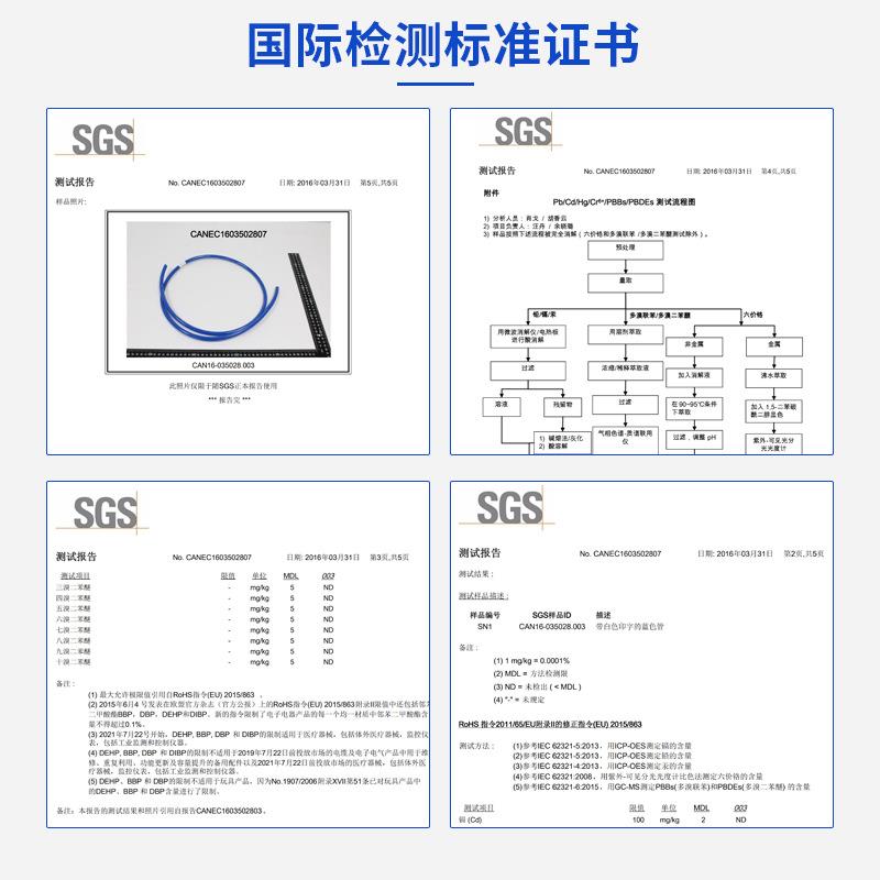 压气管8*无品牌/管蓝色空机管耐高压TP5U气动压缩空气软管聚氨酯P