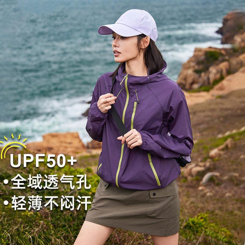 冰蝶户外山系防晒衣女夏季轻量防紫外线薄款情侣防晒服外套