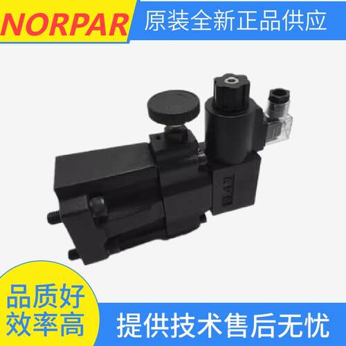 NORPAR电磁溢流阀HSRF-G06/G03-1PN-3-A240/D24/A110-20-L-10-NH