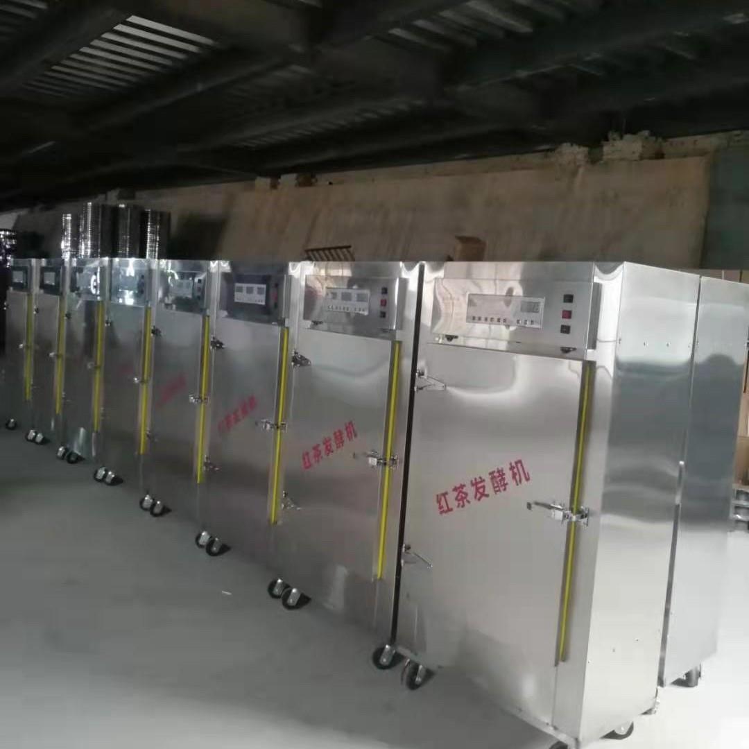 红茶发酵机不锈钢5层发酵设备发酵箱智能恒温厂家直销