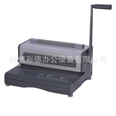 WD-3009单线圈装订机53孔A4装订机带抽刀