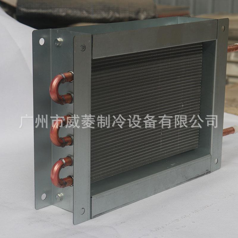 循环冷却器翅片式冷凝器换热器水冷蒸发器工业散热器非标厂家直销