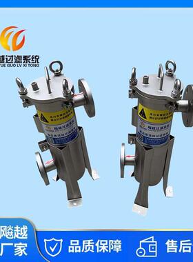 上海飚越1号2号袋式过滤器侧入式袋式过器平盖式袋式过滤器