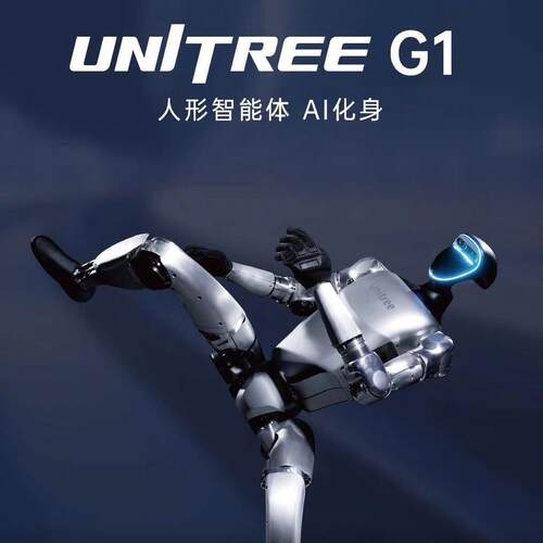 U1nG1itreGe宇树形机器人机器狗全国租赁价格人优惠广州深圳北京