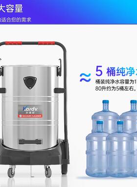 凯德威G机S-307S工业8吸尘器工厂车间大JOJ率工业吸功尘粉尘集尘