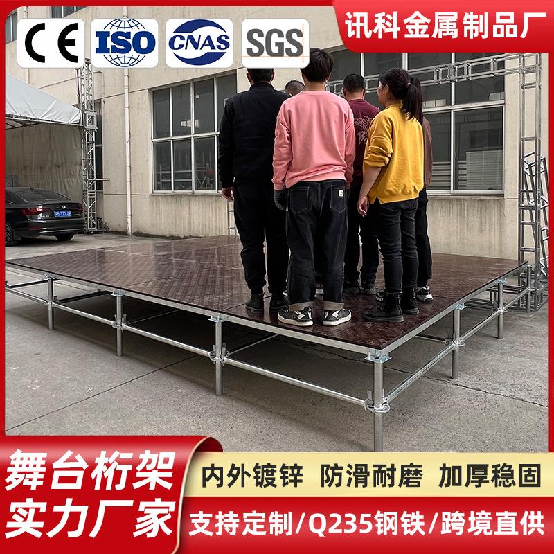 雷亚钢铁舞台桁架活动户外演出简易拼装结婚会展升降婚礼t台