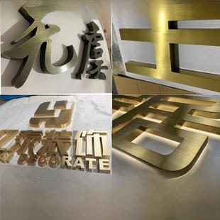 需定制门头球面钛金字金属字招牌铜字平面字不锈钢钛金字门头字工