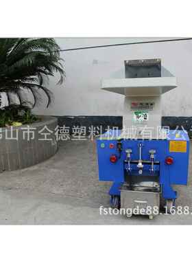 同德塑料粉碎机注塑水口料颚式粉碎机PCABS打料机塑胶破碎机