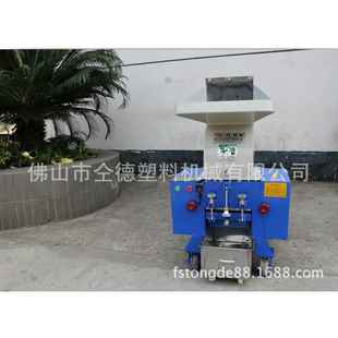 1台起批 4KW碎料机 骨头餐食破碎机250型 塑料破碎机饲料