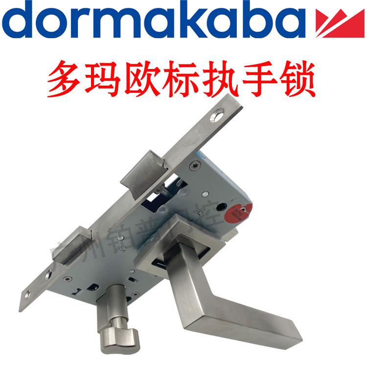 多玛执手锁PR114办公室功能锁304不锈钢防火门锁通道锁房间门锁