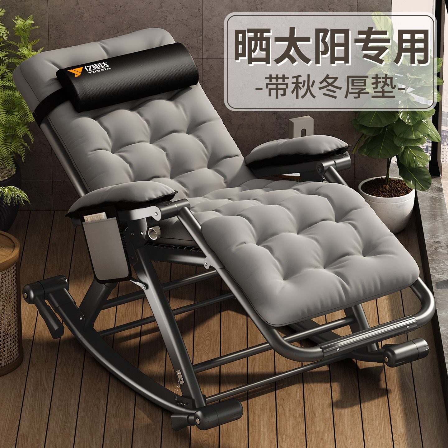 摇摇椅躺椅折叠午休2026新款阳台家用休闲懒人午睡可躺可睡靠背椅